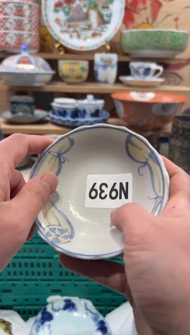 瓷片妙****）瓷片------N939