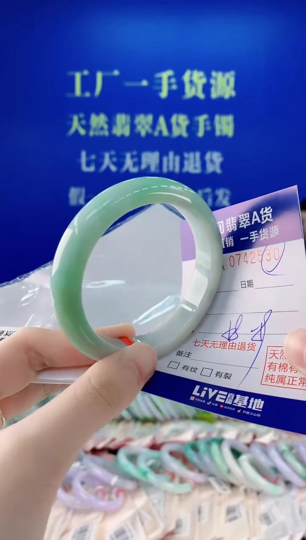 未镶嵌手镯翡翠30