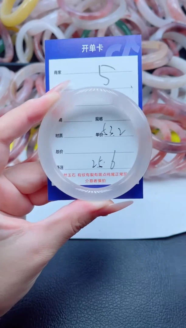 未镶嵌手镯石英质玉5-53