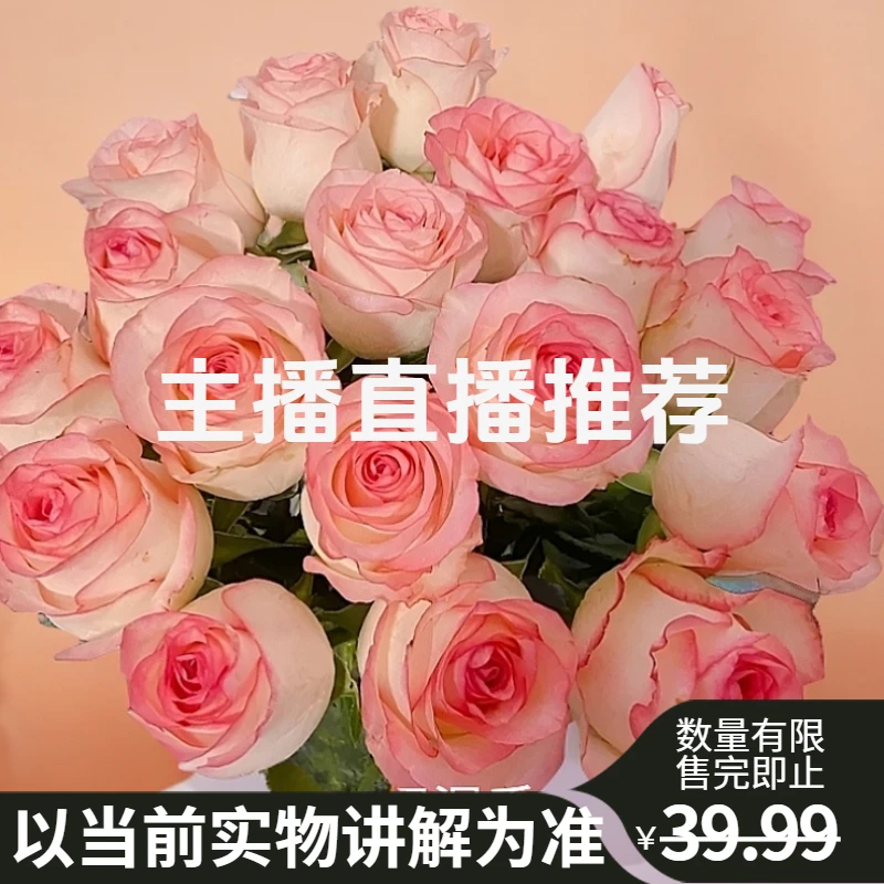 【直播间专享】仿真花集合玫瑰保湿手感多头手捧花把束家居软装饰
