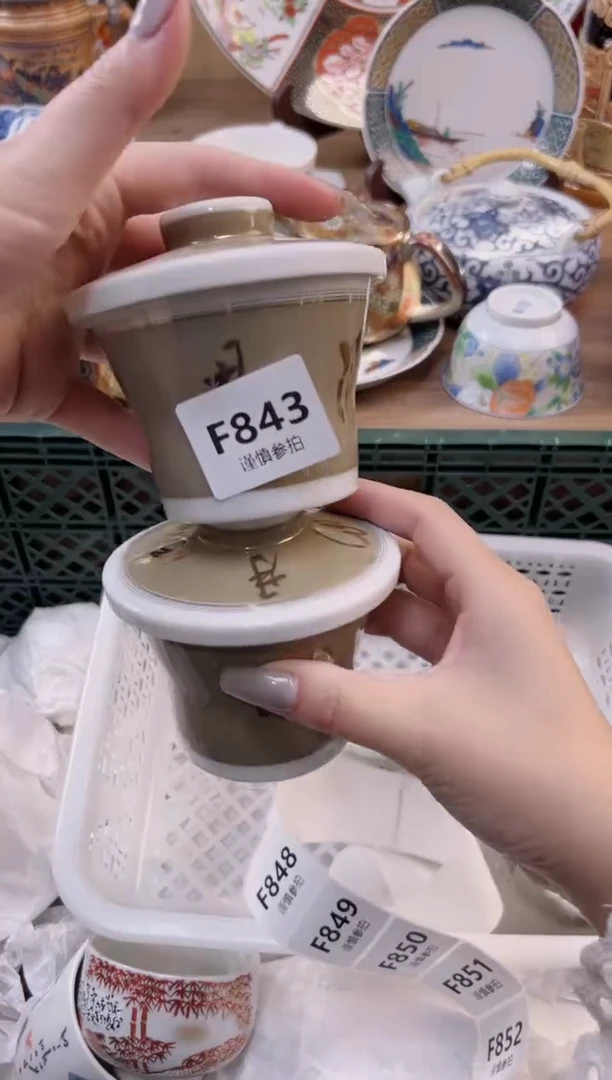 【闪购商品】杯             843