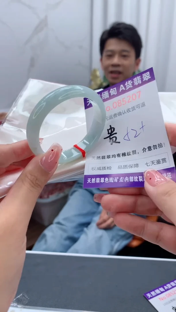 未镶嵌手镯（贵妃镯）翡翠有纹，完美者勿拍