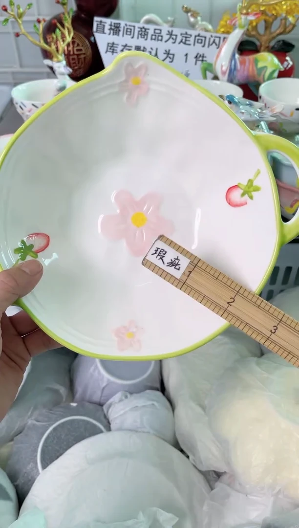 瓷片440默认微瑕谨慎参怕库存1件