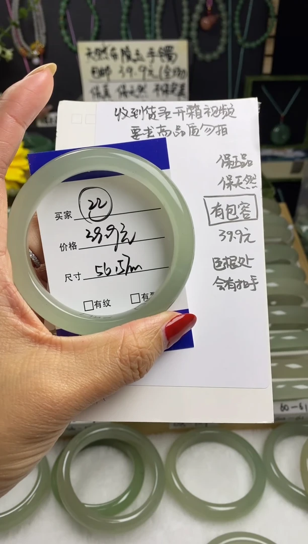 未镶嵌手镯石英质玉22