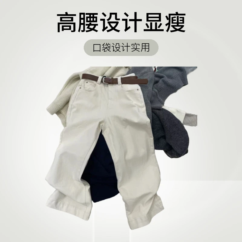 【姗姗推荐】新款高腰宽松显瘦遮胯直筒长裤8653