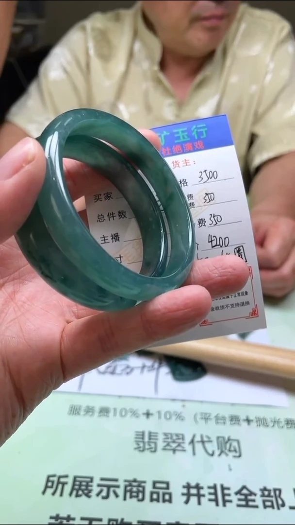 未镶嵌定制翡翠東*毛货-不退不换-多样性-发两件