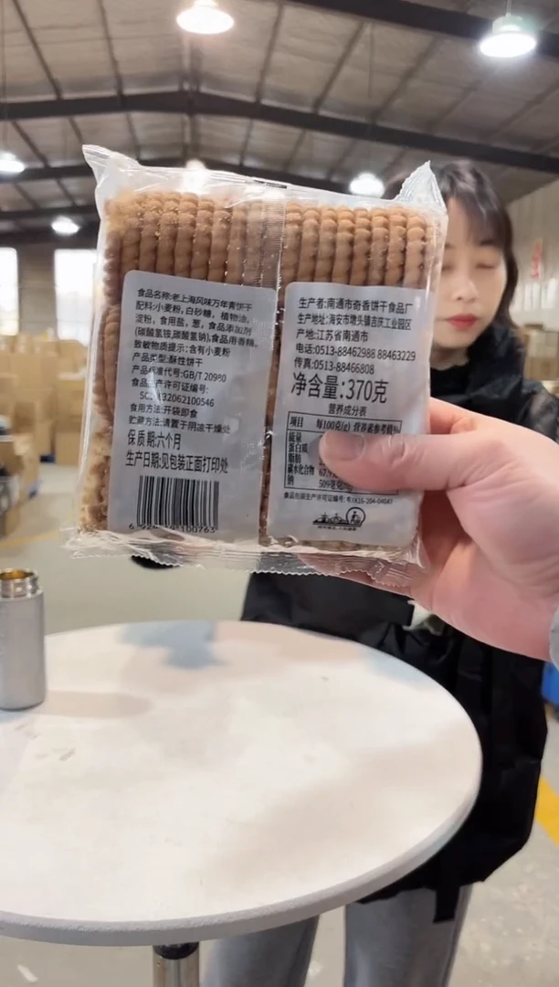 【闪购商品】无铅玻璃苏琪 葱 2包