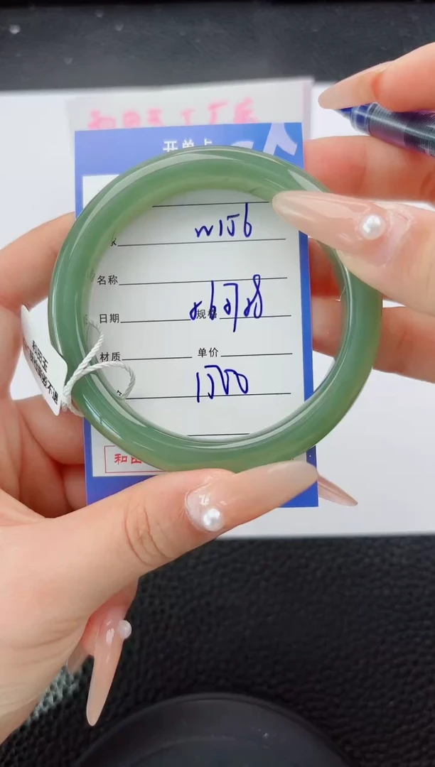 未镶嵌手镯和田玉156嗨购微色差T4