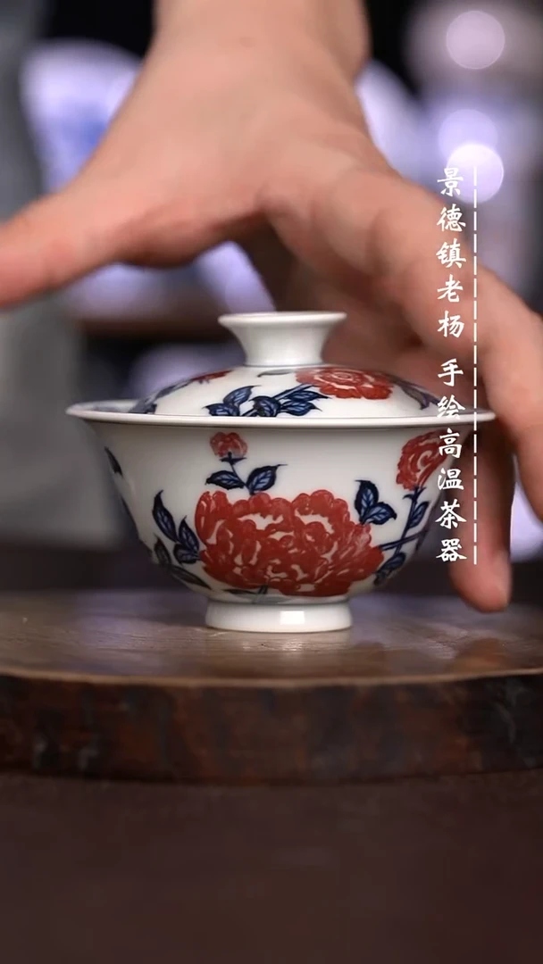 微瑕福利  现代瓷