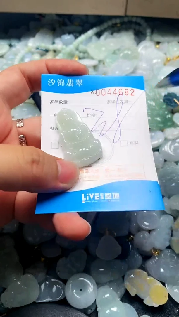 颈饰未镶嵌翡翠闪购商品0044682