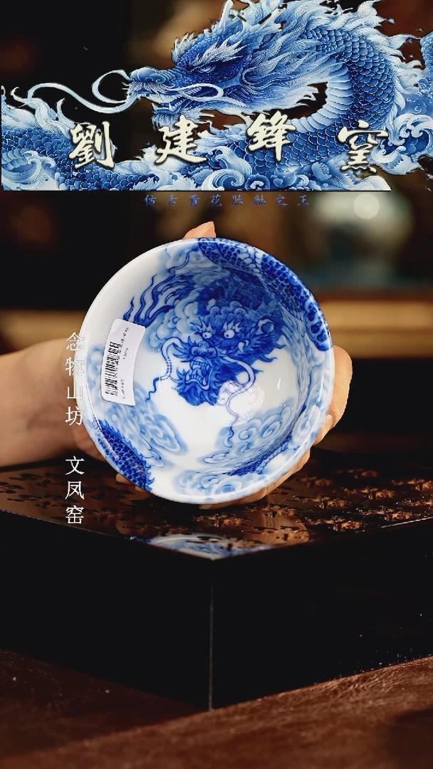 刘建锋............