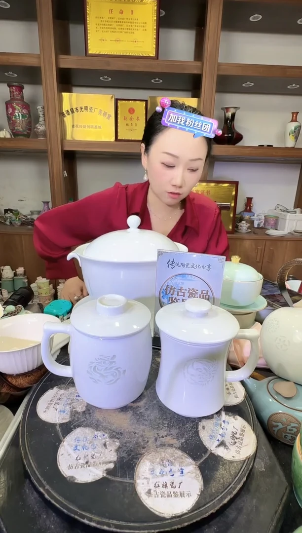 其他A366景德镇制陶瓷办公杯一对