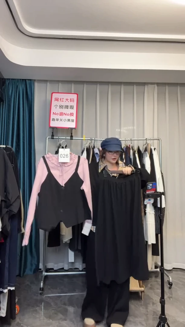 【NO退NO换】【TUTU定制粉丝福利】直播浮力秋季套装026