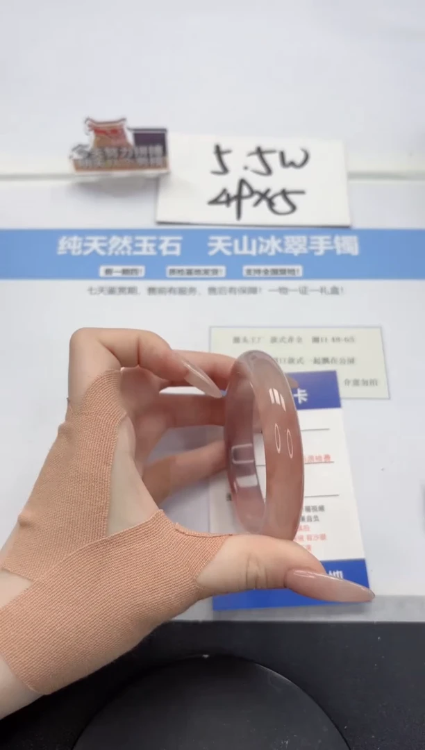【闪购商品】石英质玉手镯未镶嵌A141-55.1