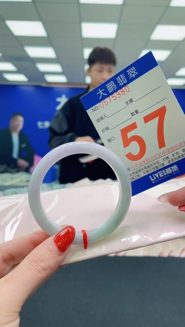 未镶嵌手镯翡翠AAAAAAAAAAAAAAAAAAAA