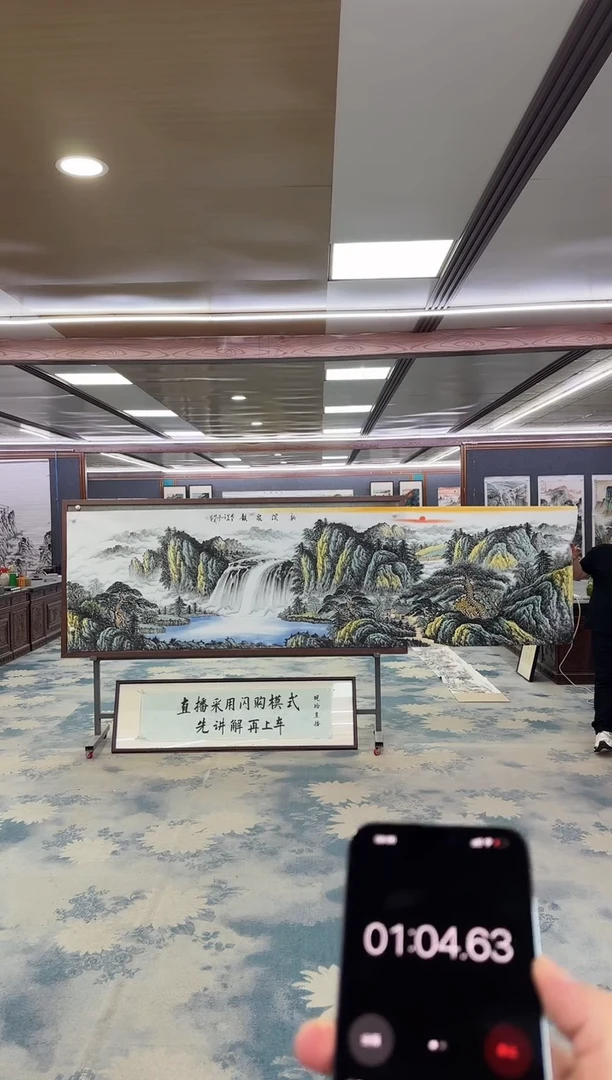 国画可****饰W-邵明义-小丈二-山水国画