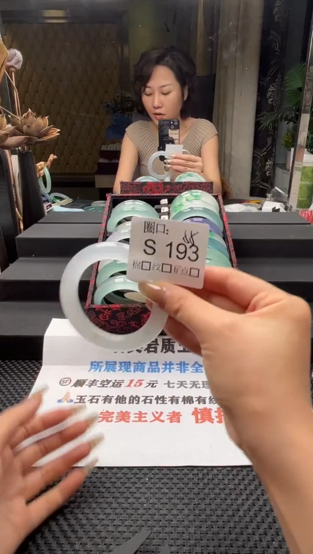 慕*闪购链接一物一拍以截图为准S193