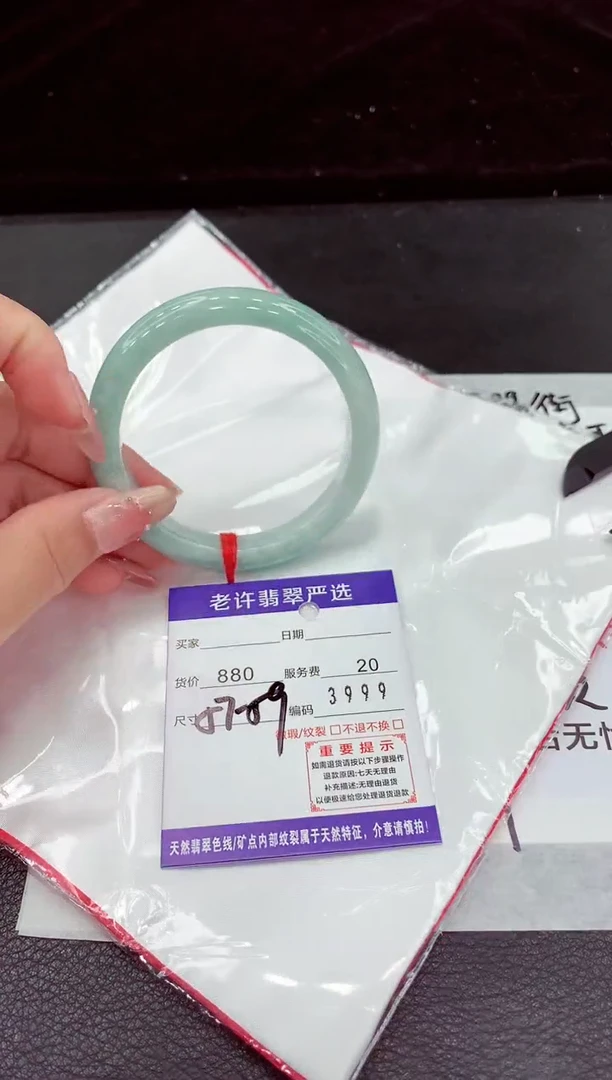 翡翠手镯未镶嵌1111111