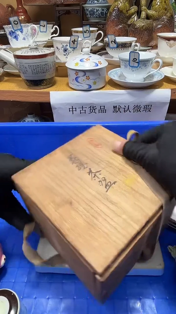 自**功中古货品默认微瑕