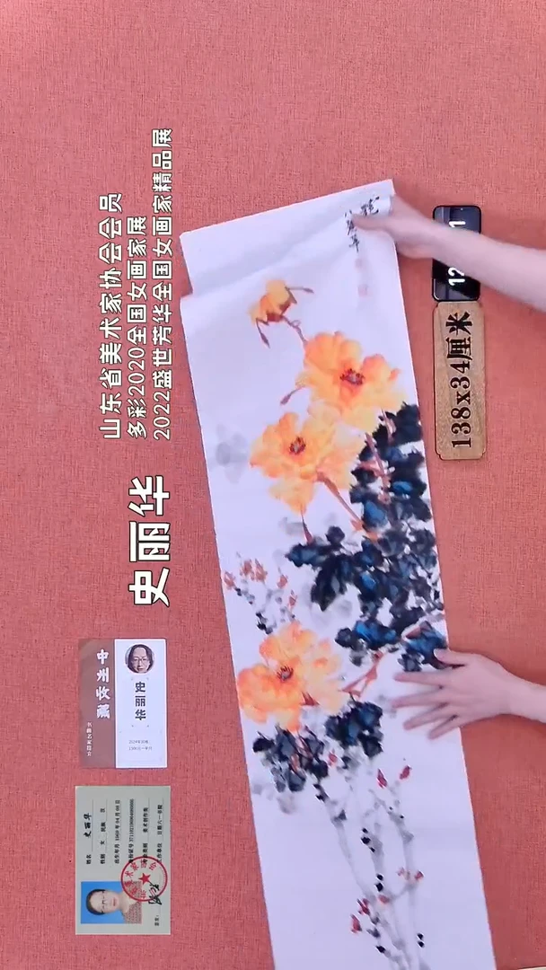 水彩221    史老绘画作品