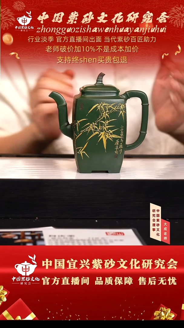 茶壶紫砂166号何 老绿泥 500cc左右