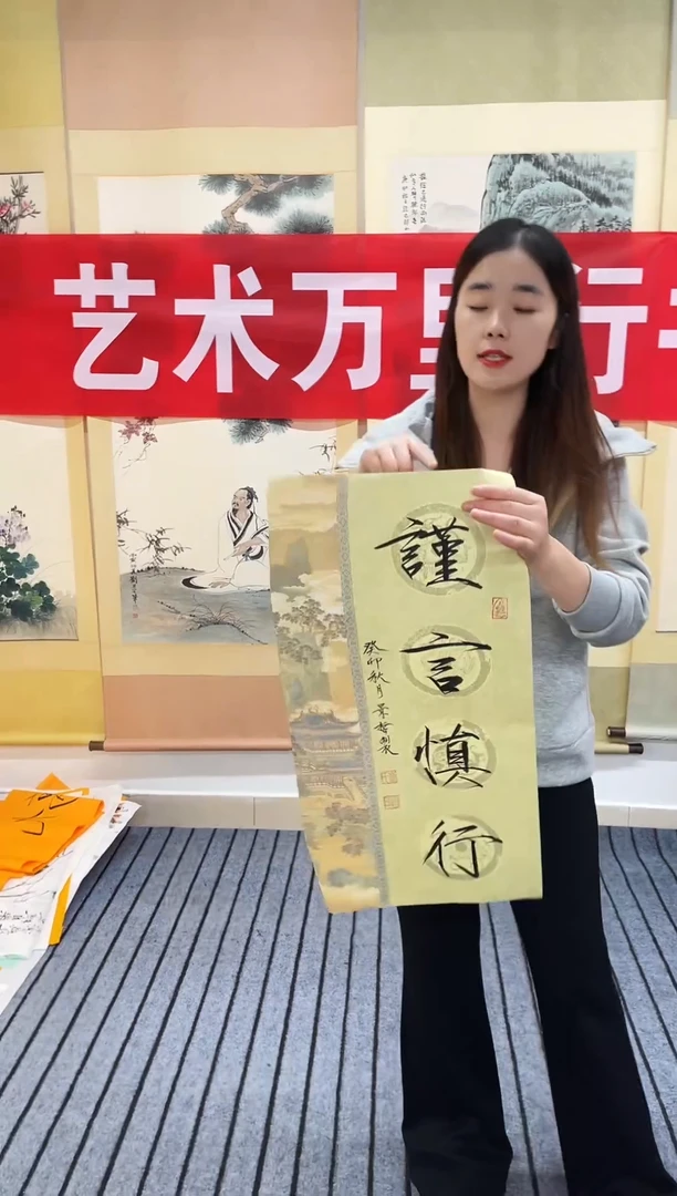 精品四尺开四书法