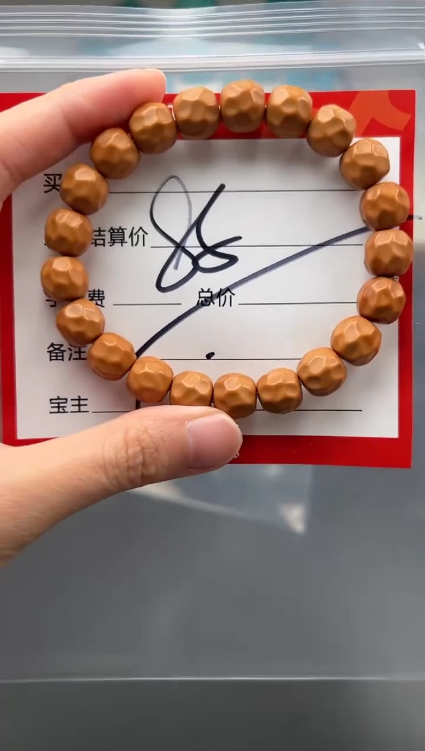 猴头核桃手串手串多样性发货