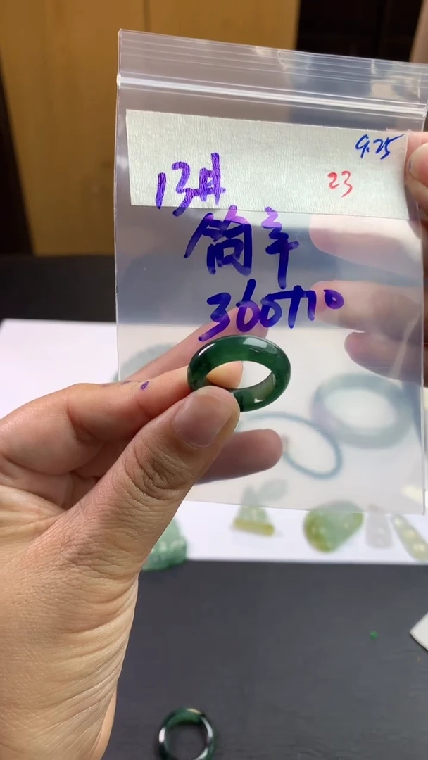 未镶嵌定制翡翠简*毛货需精细抛光拍一发一