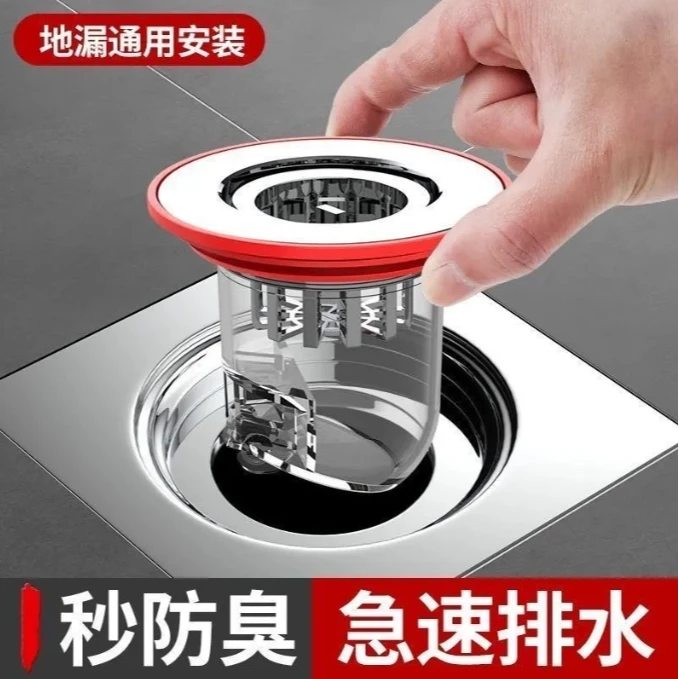 拍一发二新疆包邮通用磁吸地漏芯防虫防臭地圆形漏芯卫生间防臭