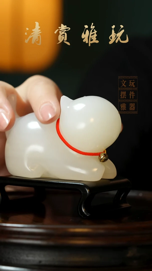玉《铃铛猫》手把件摆件