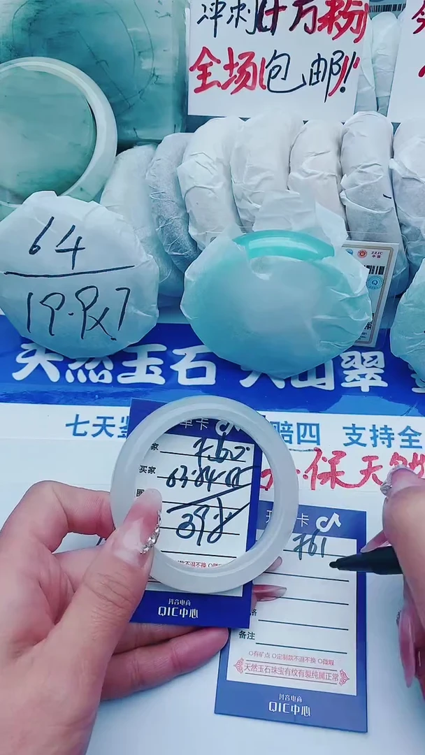 【闪购商品】石英质玉手镯未镶嵌F60+53-54