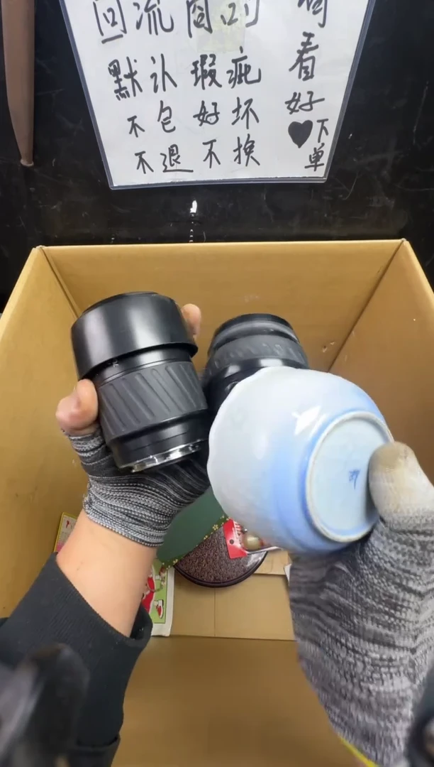瓶徐****赵二手商品不退不换