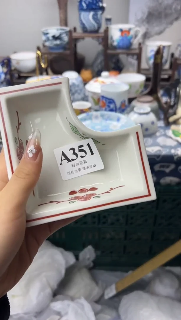 瓷片亿****景  A351