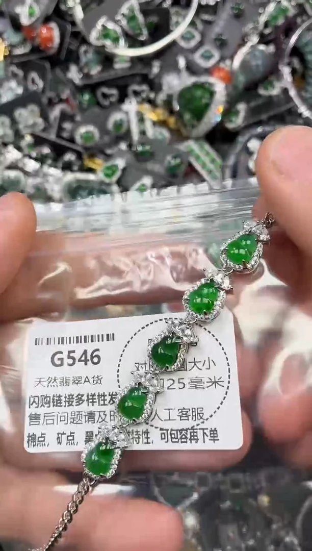 颈饰未镶嵌翡翠G546手链