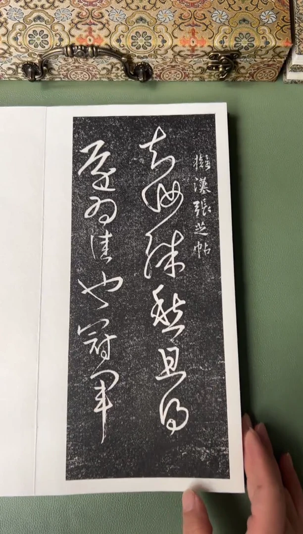 拓片用纸其他拓片
