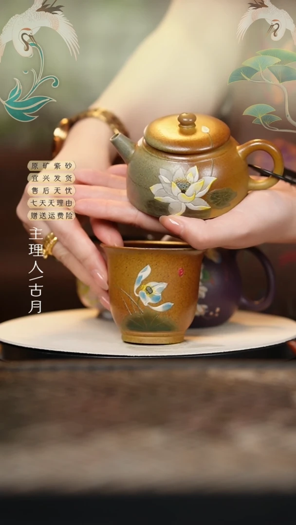 BD906段泥柴烧“荷花”主人杯
