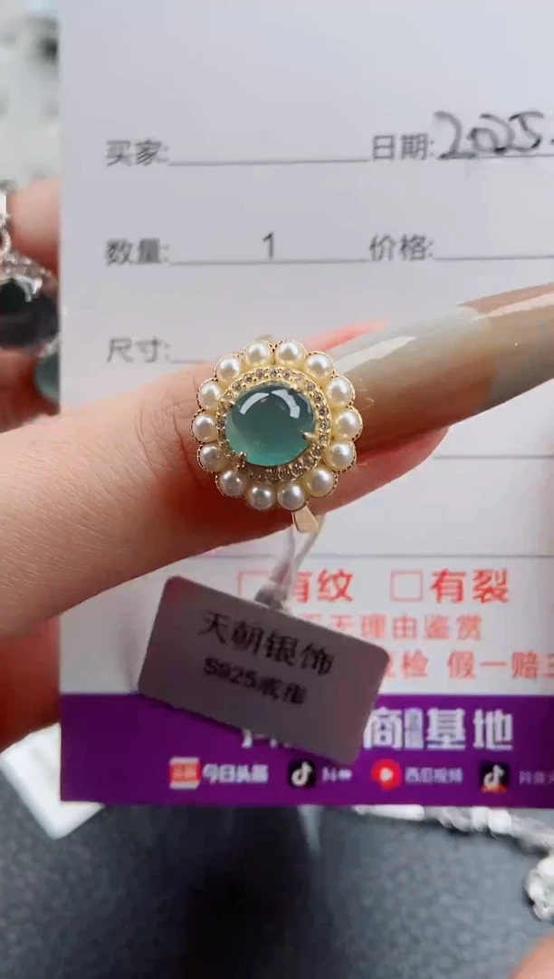 【闪购商品】翡翠戒指银S925镶嵌戒指128