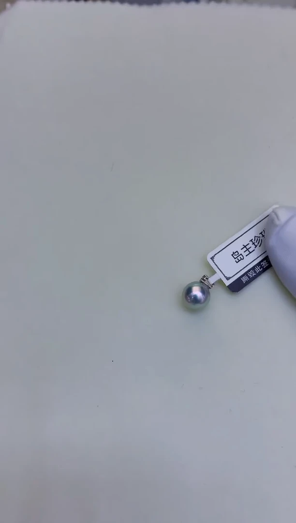 18K金镶嵌海水珍珠饰品7-8真多麻色王妃吊坠赠银链