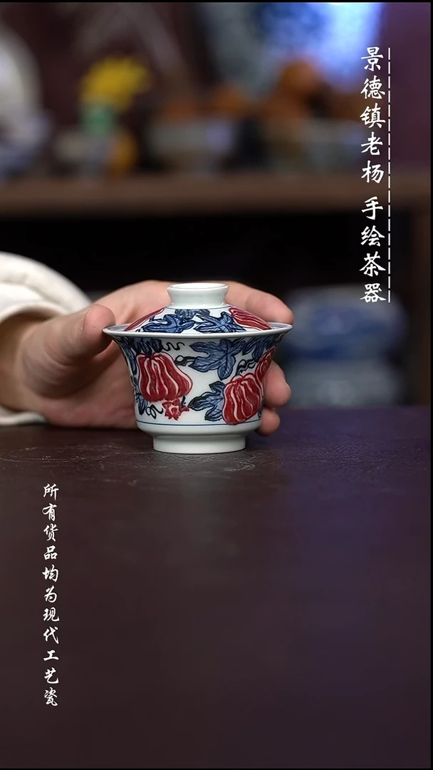 微瑕福利   现代瓷 容量90左右