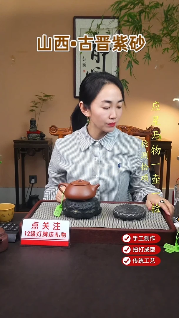 茶壶紫砂山西古晋原矿红泥景舟石瓢300cc