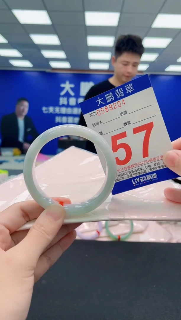 未镶嵌手镯翡翠AAAAAAAAA