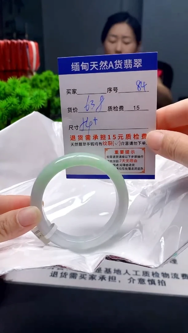 未镶嵌手镯翡翠84缅甸天然A货翡翠需包容瑕疵，介意慎拍