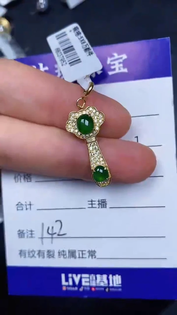 银S925镶嵌戒指翡翠1420