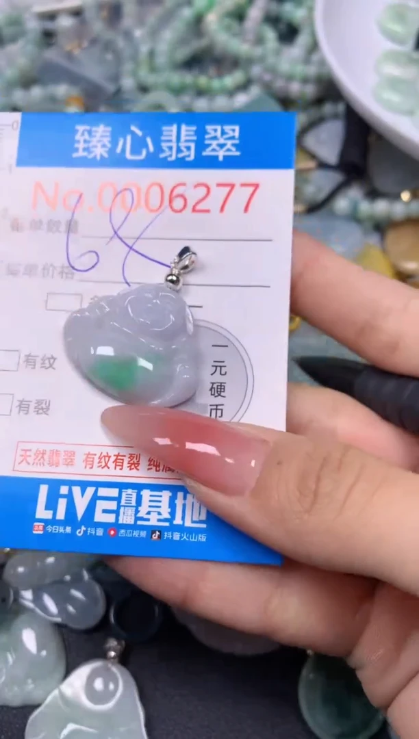 【闪购商品】翡翠颈饰未镶嵌含绳0006277