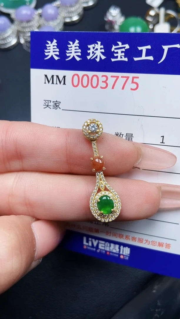 【闪购商品】翡翠颈饰银S925镶嵌3775