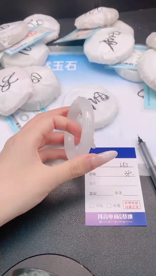 石英质玉手镯未镶嵌2L65-53