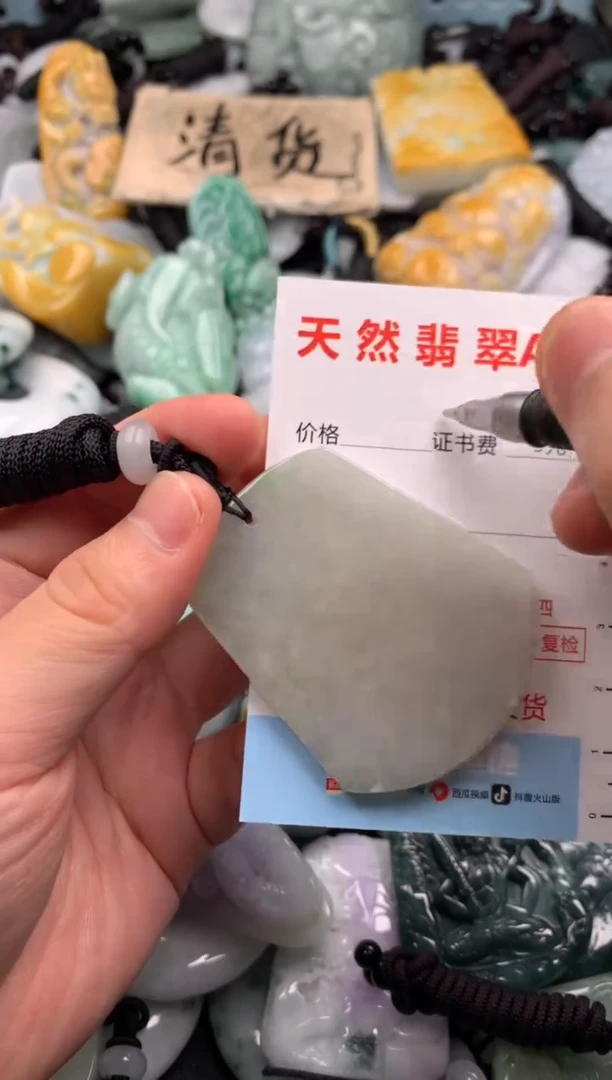 翡翠未镶嵌吊坠(不含链)1