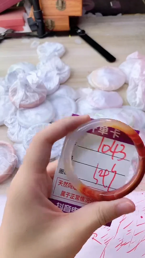 手镯玛瑙/玉髓未镶嵌1043