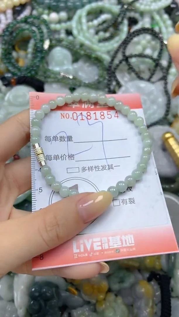 颈饰未镶嵌翡翠闪购0181854
