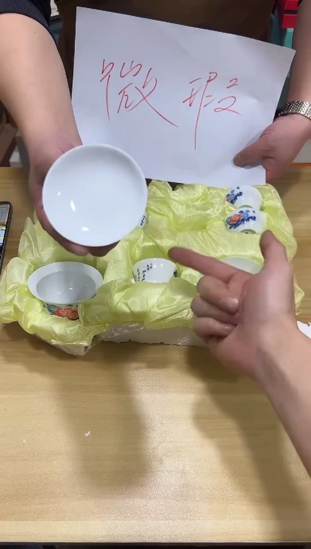 瓷片其他其他其他闪购链接